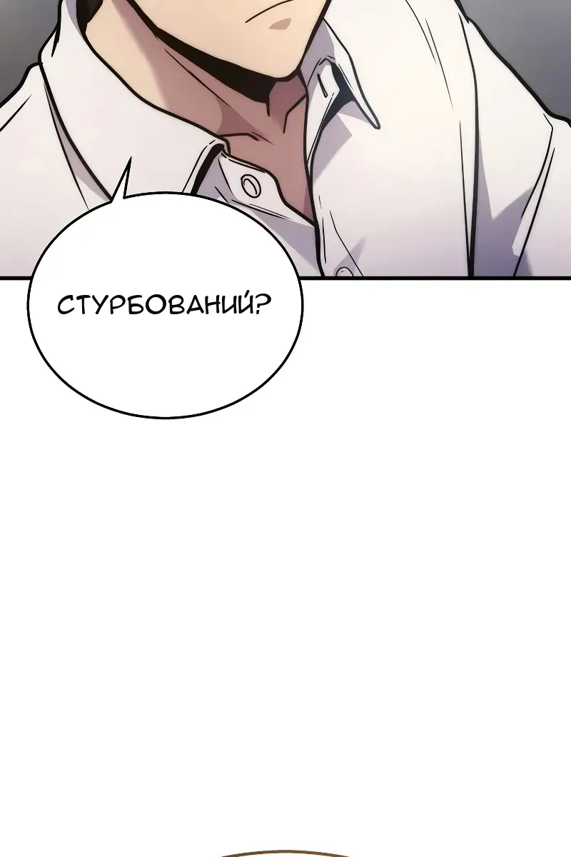 Сторінка 95