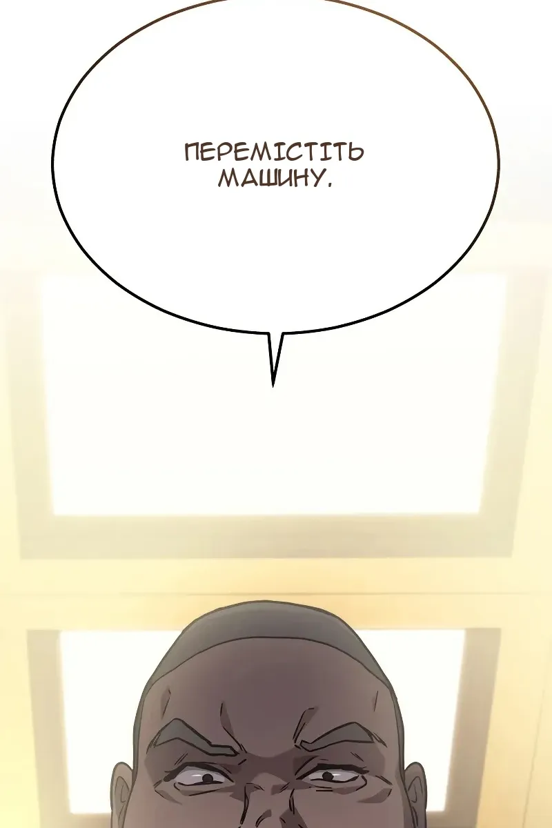 Сторінка 96