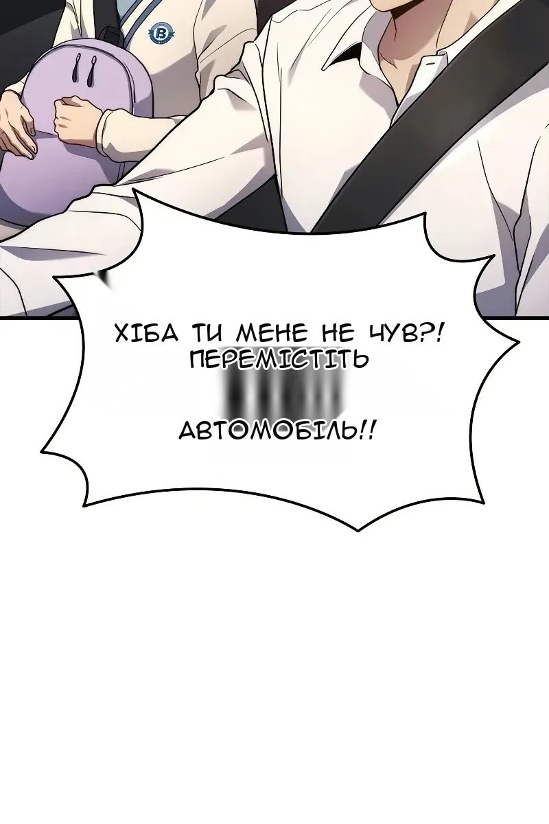 Сторінка 99