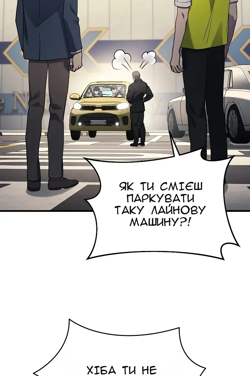 Сторінка 104