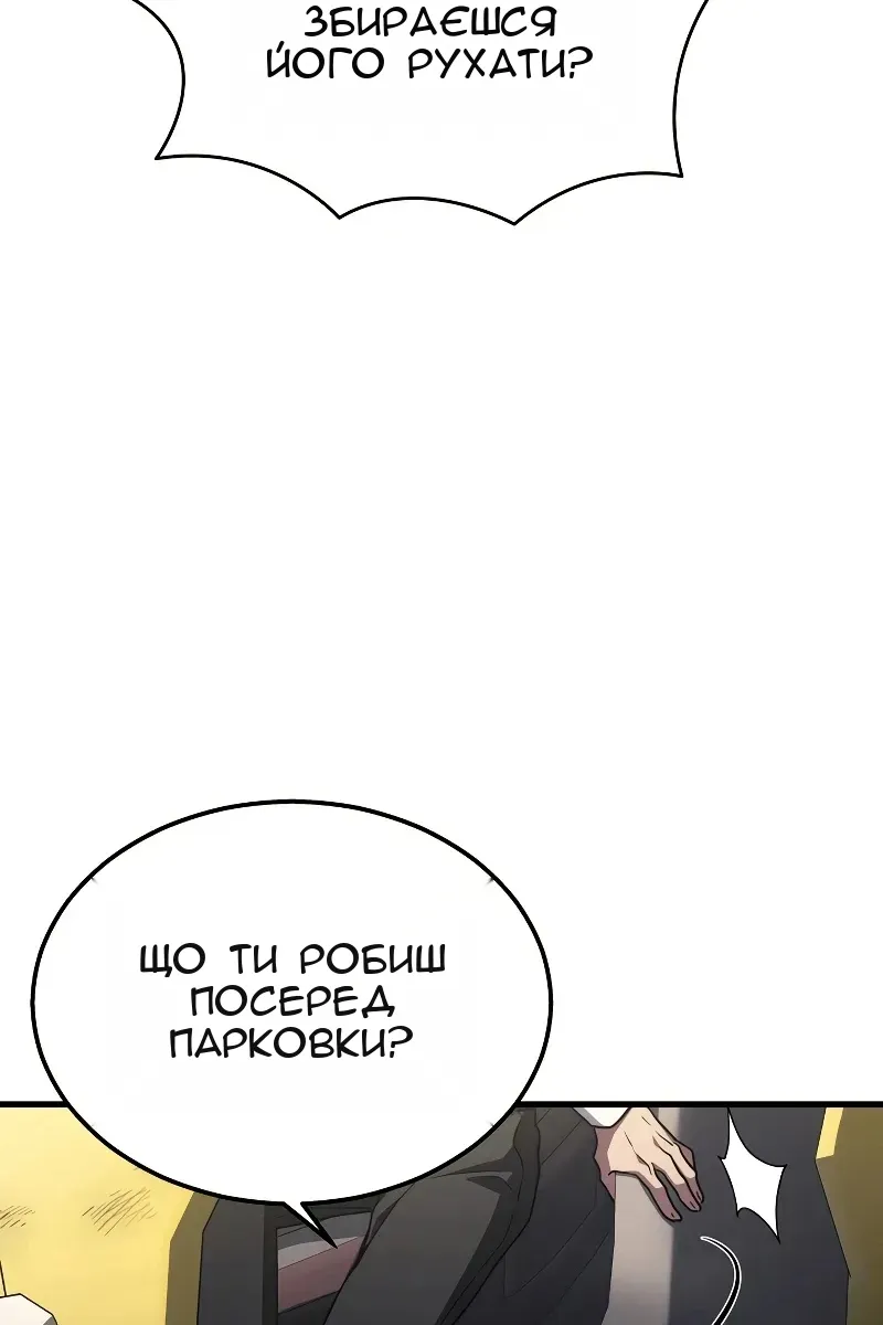 Сторінка 105