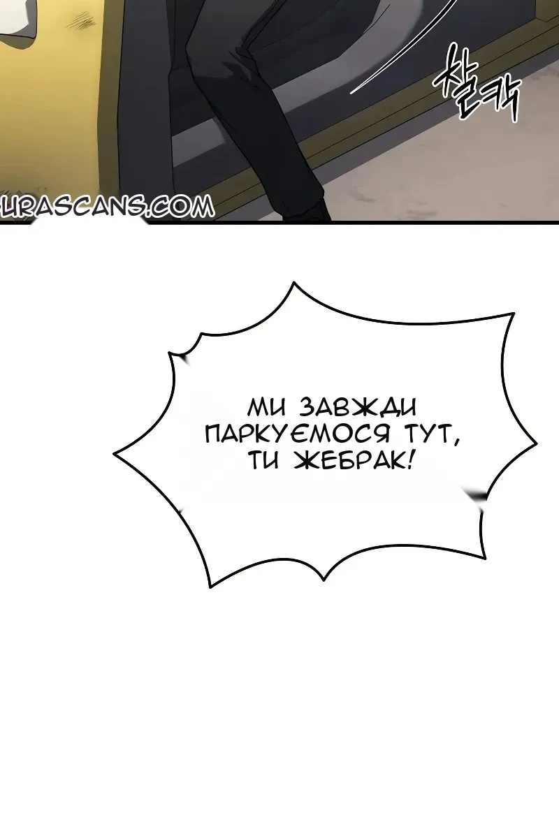 Сторінка 106