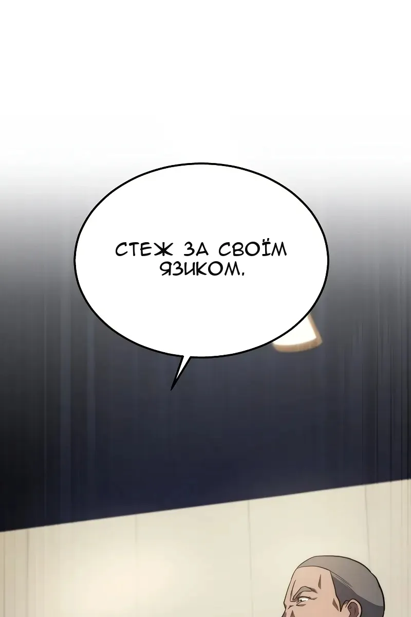 Сторінка 107