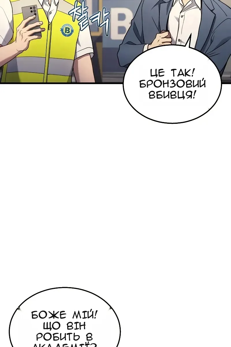 Сторінка 110