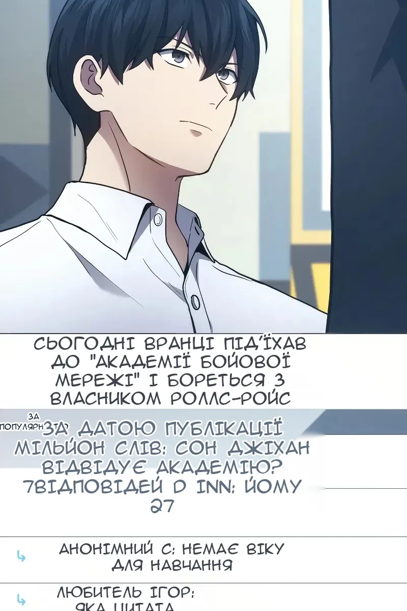 Сторінка 113