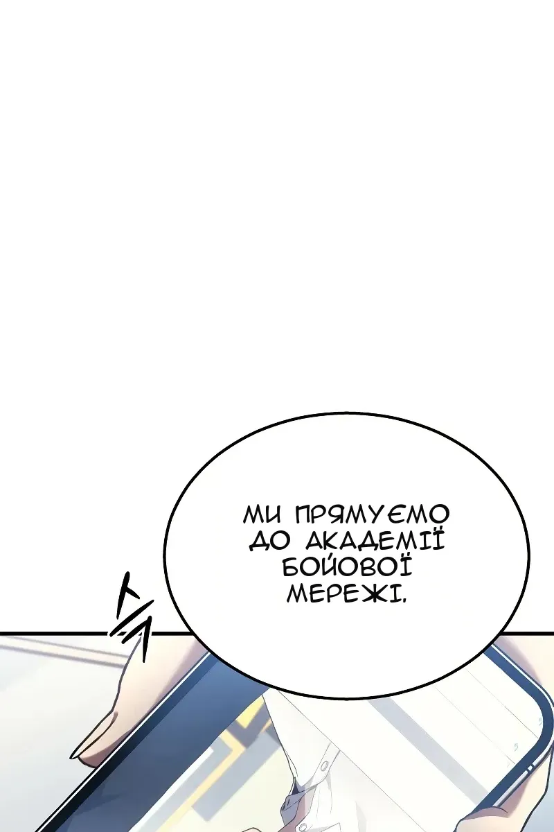 Сторінка 118