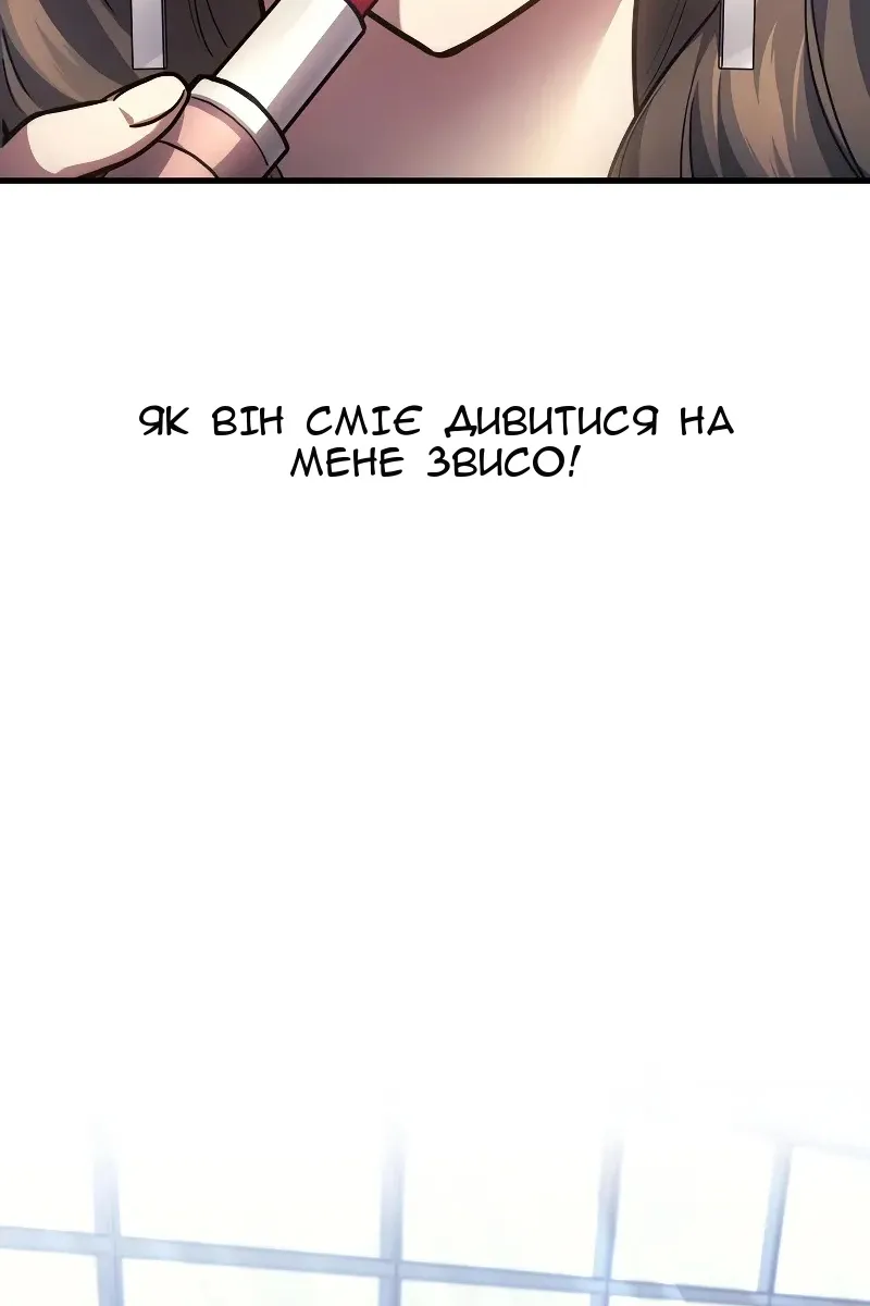 Сторінка 121