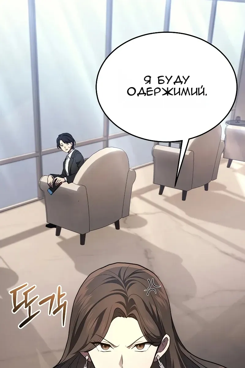 Сторінка 122