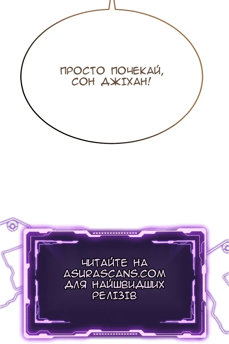 Сторінка 125