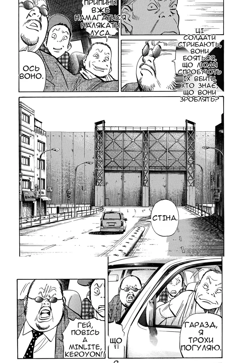 Сторінка 11