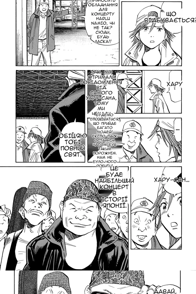 Сторінка 3