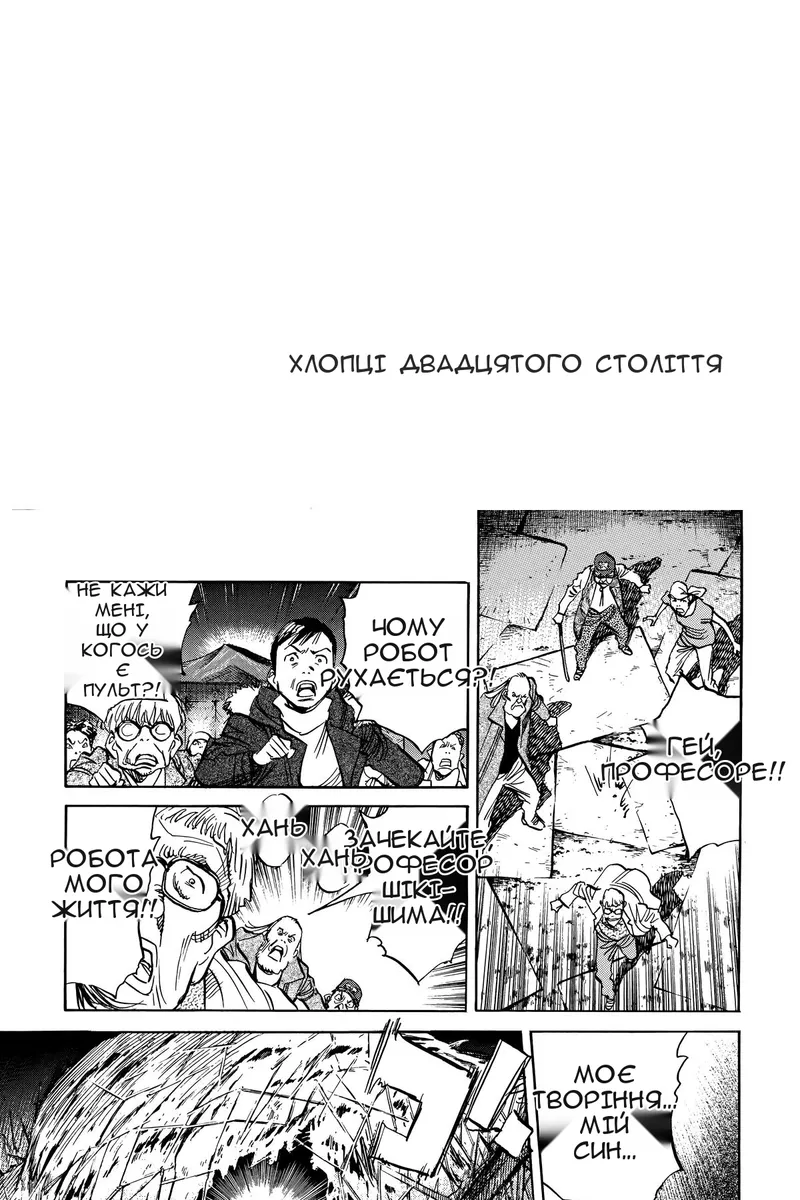 Сторінка 3