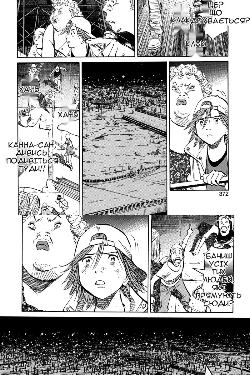 Сторінка 16