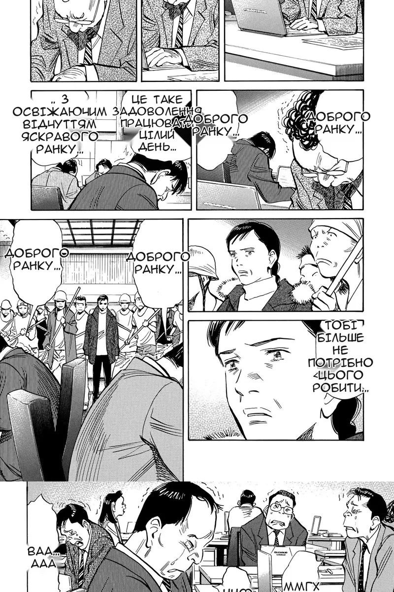 Сторінка 7