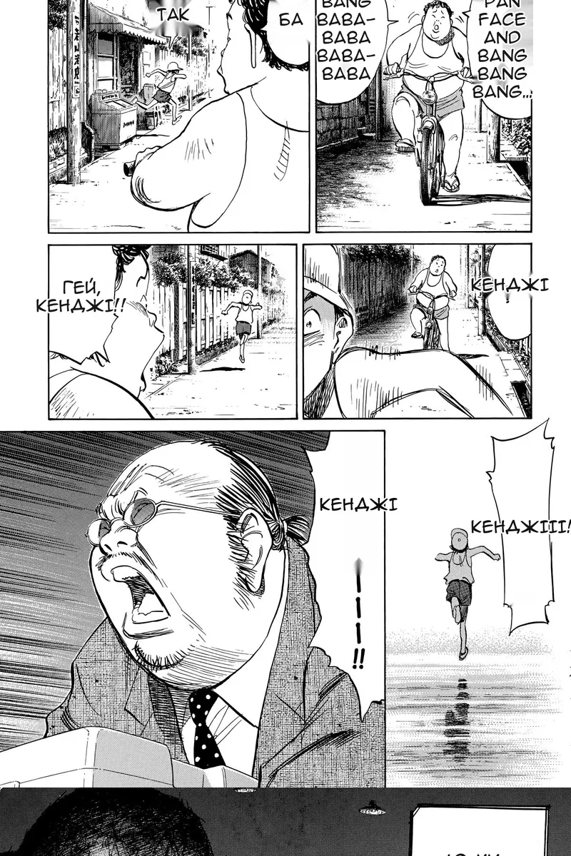 Сторінка 3
