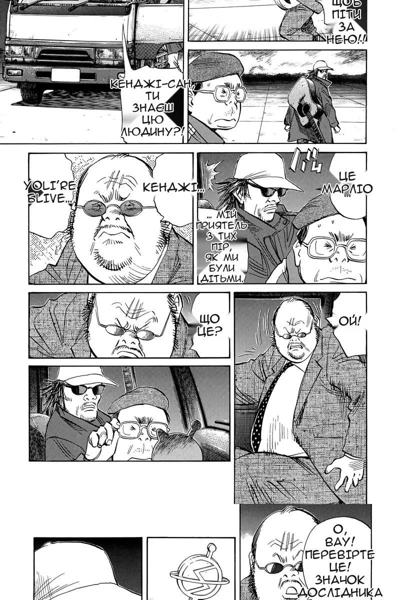 Сторінка 6