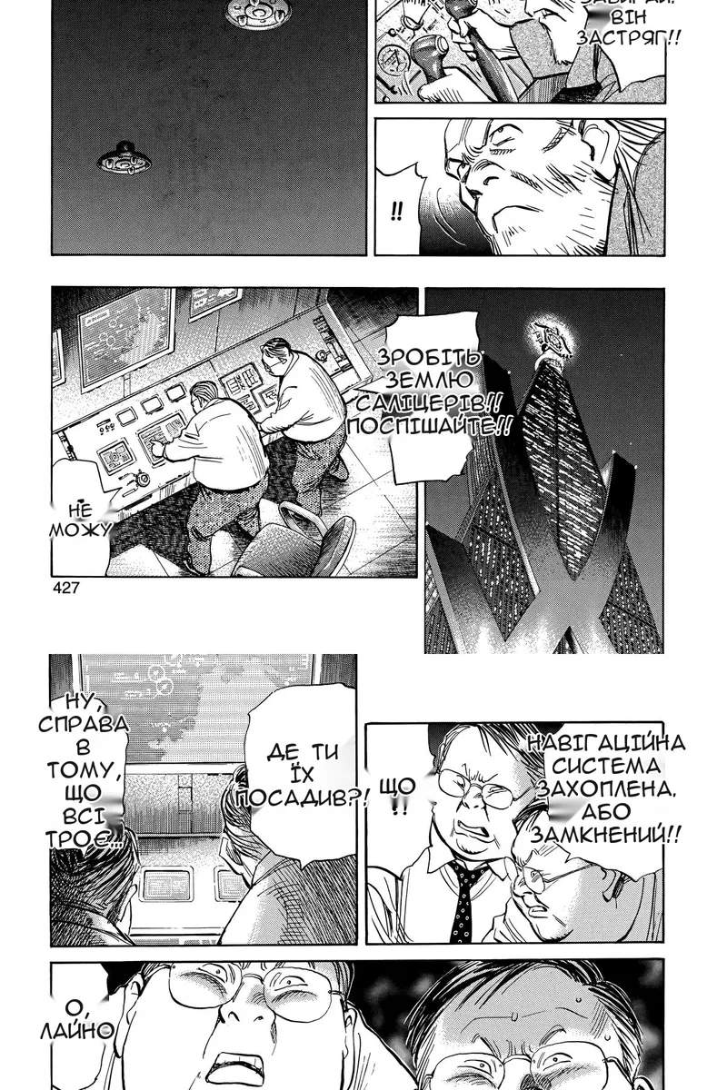 Сторінка 15