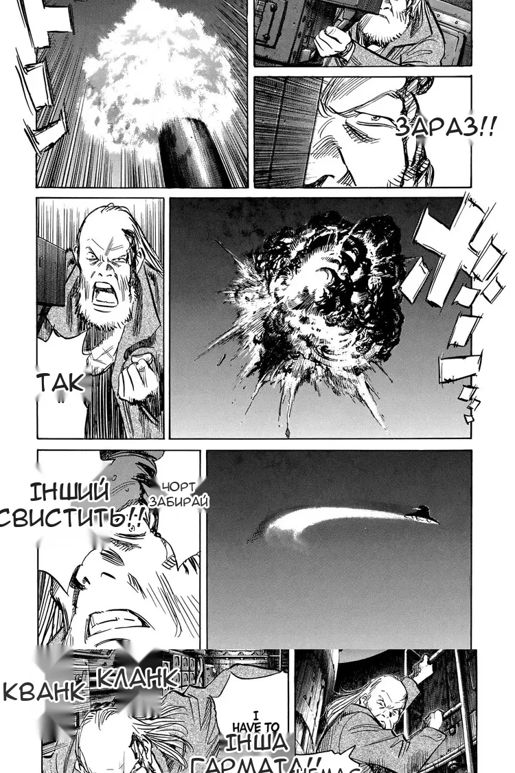 Сторінка 6