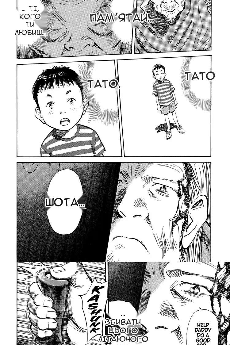 Сторінка 9