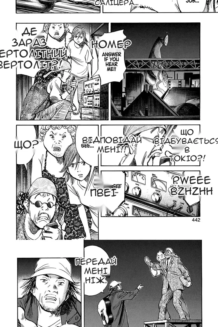 Сторінка 10