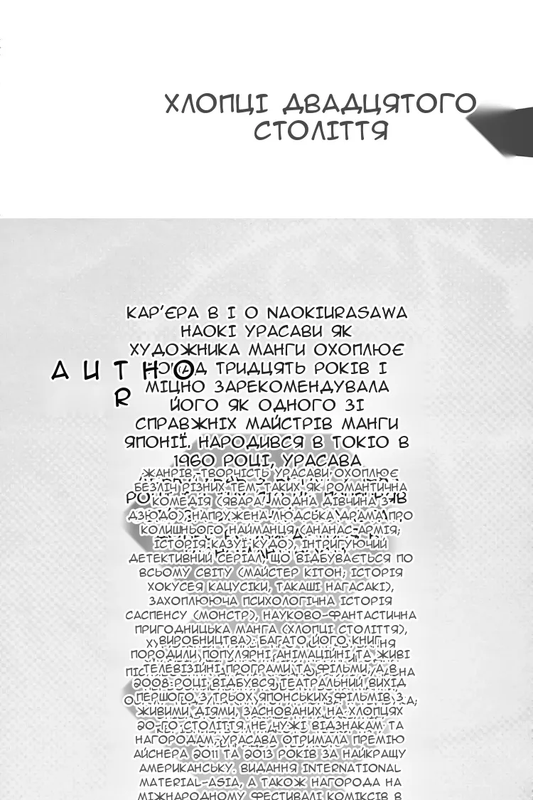 Сторінка 27