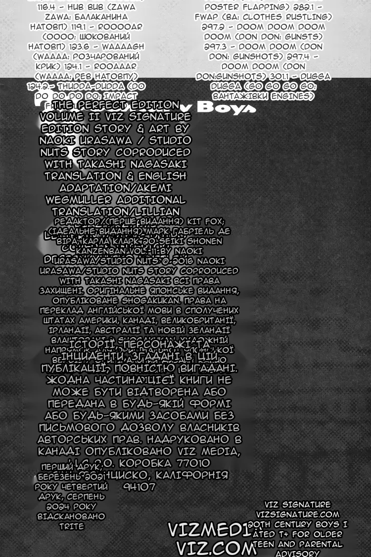 Сторінка 32