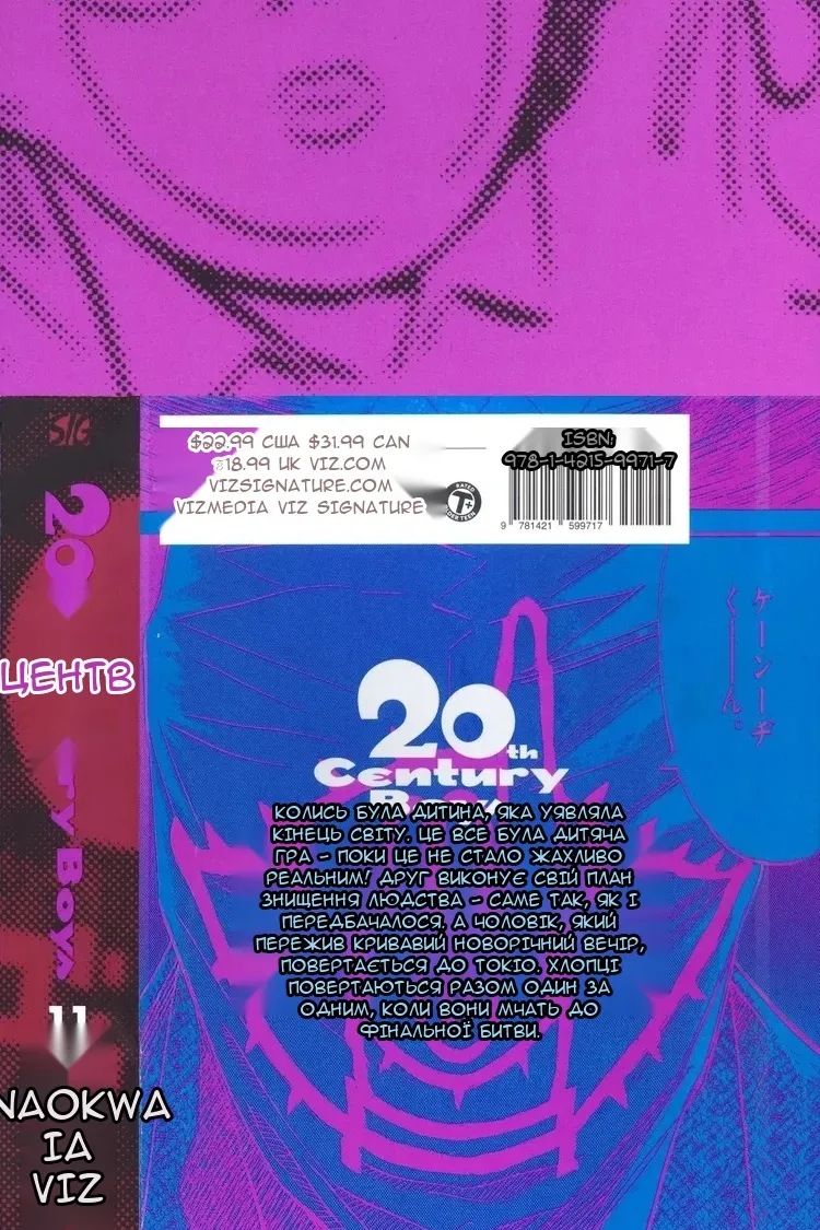 Сторінка 41