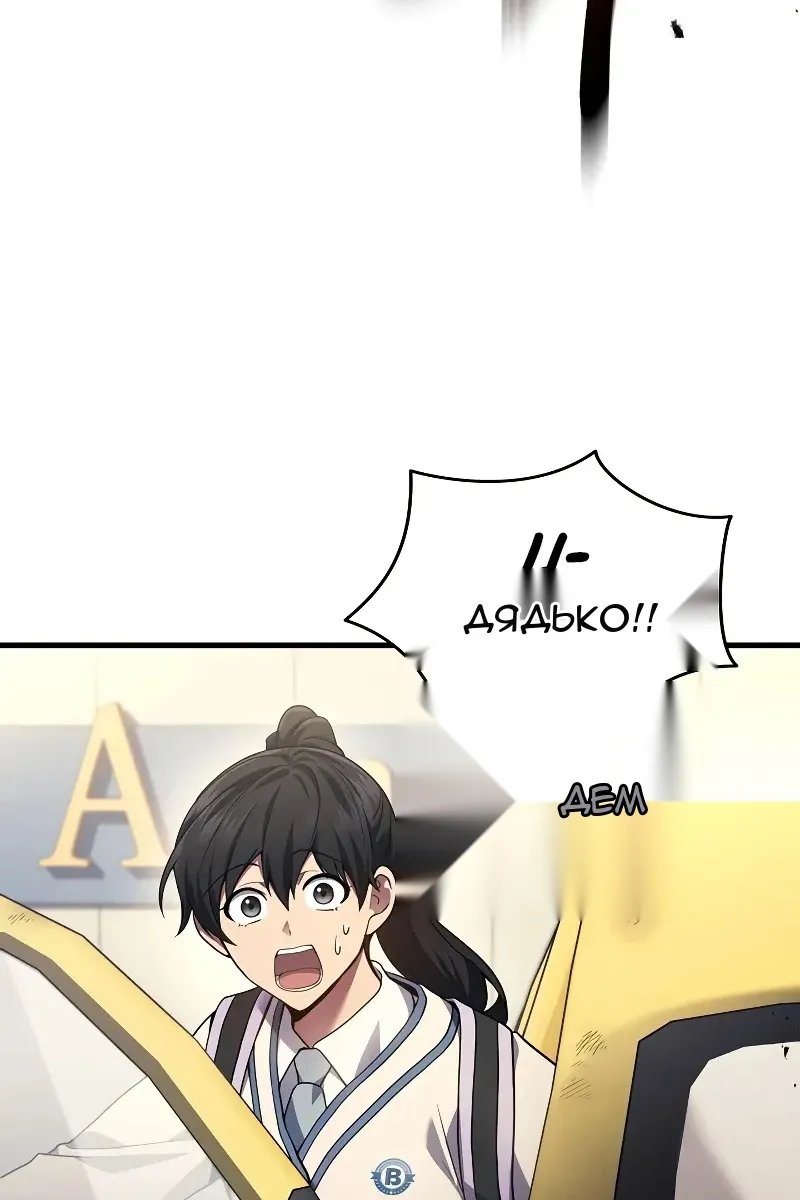 Сторінка 9