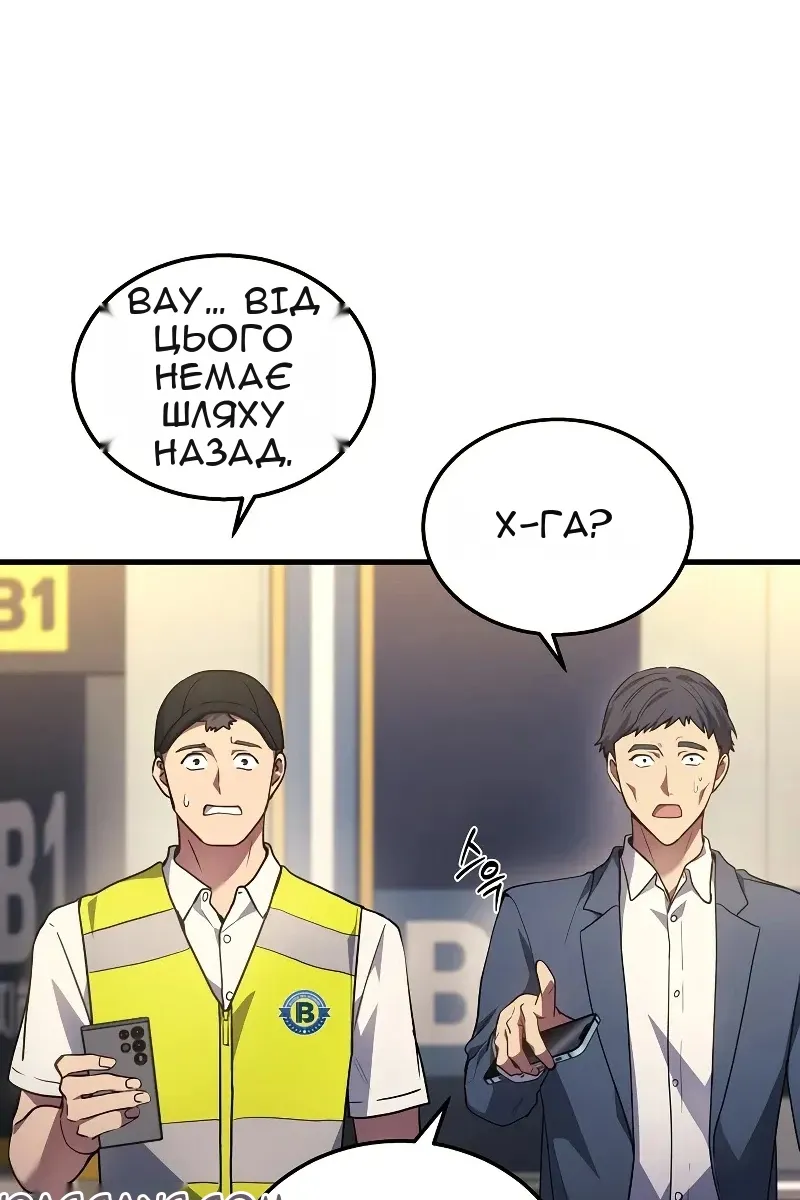 Сторінка 11