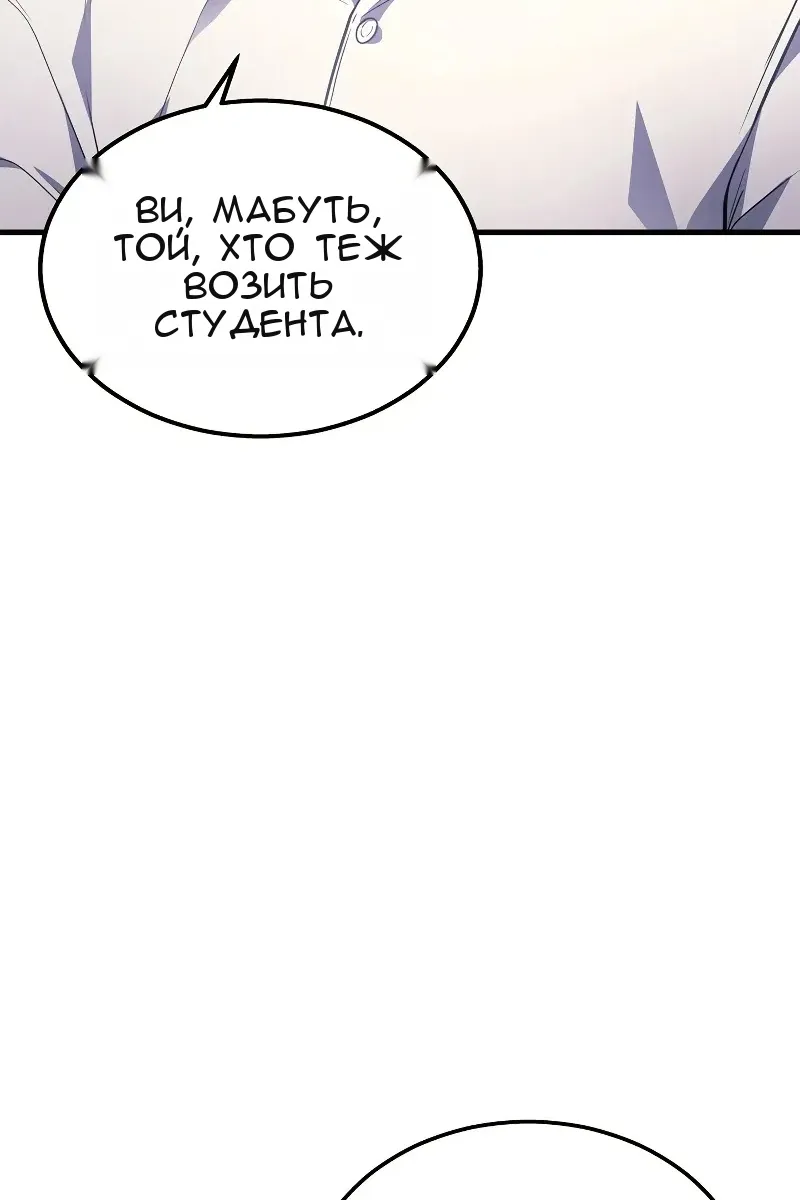 Сторінка 20