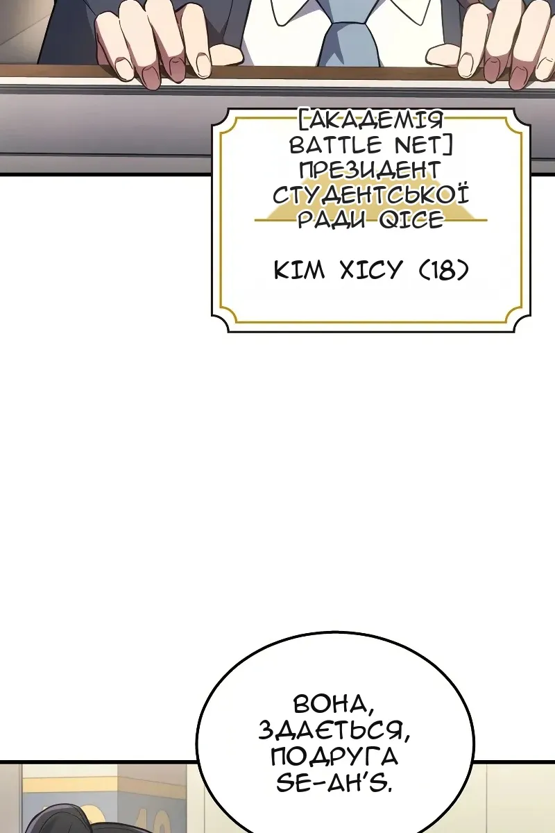 Сторінка 25