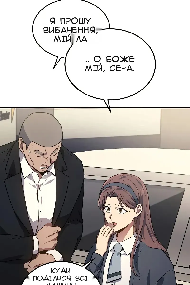 Сторінка 29