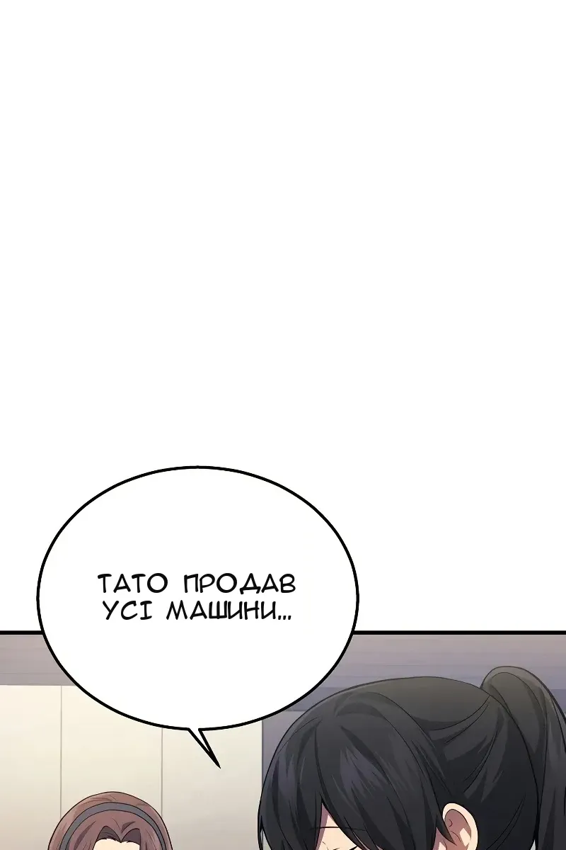 Сторінка 32