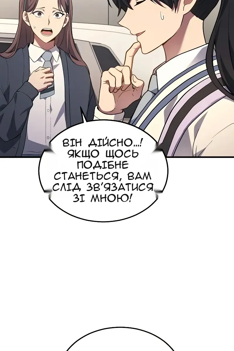 Сторінка 33