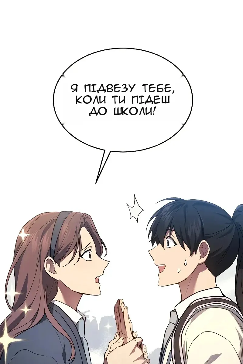 Сторінка 35