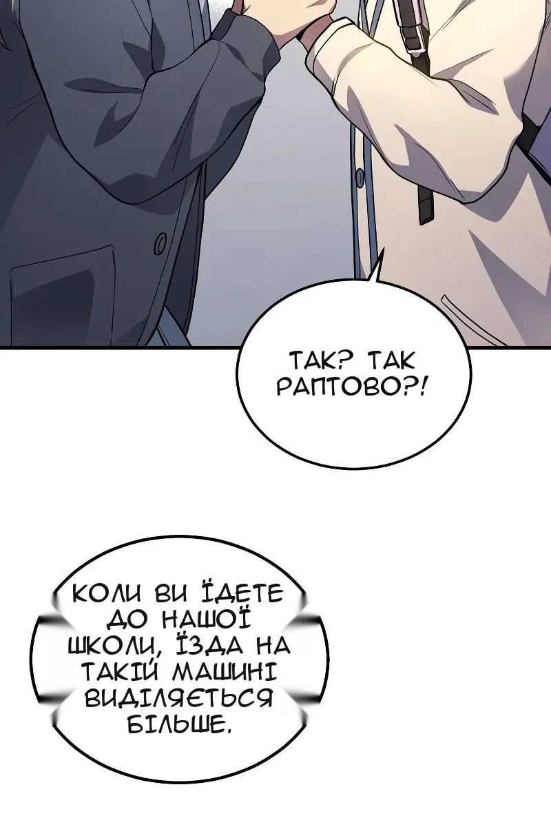Сторінка 36