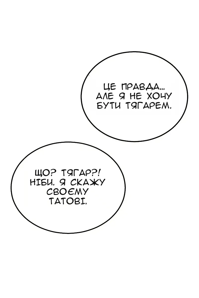 Сторінка 37