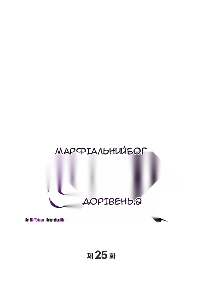 Сторінка 42