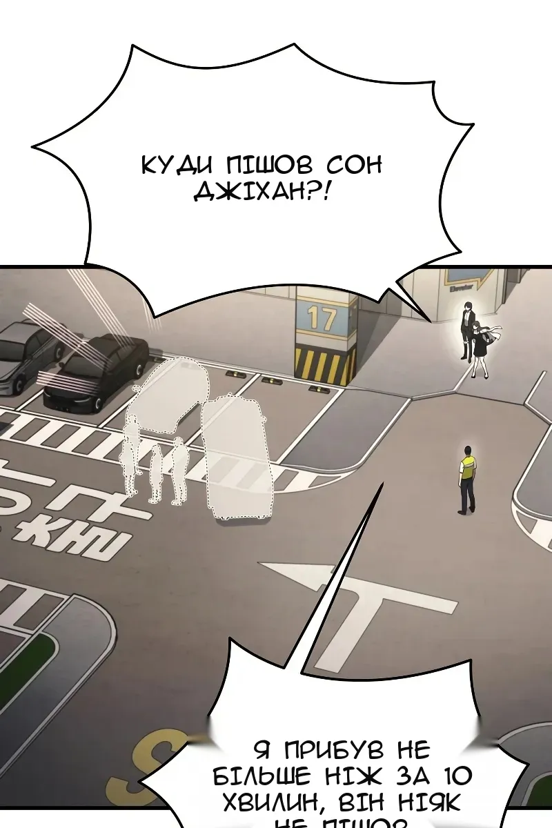 Сторінка 45
