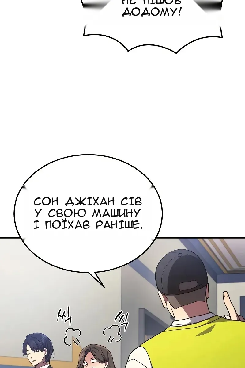 Сторінка 46