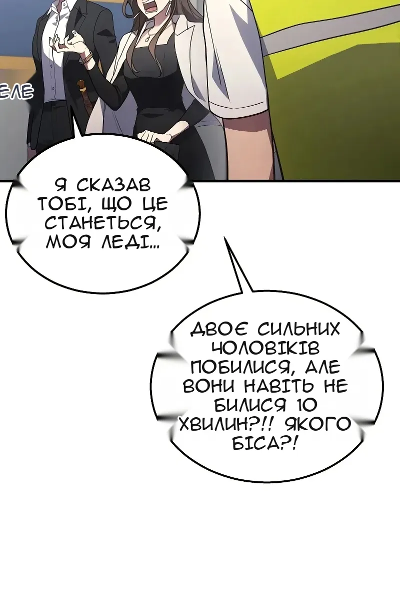 Сторінка 47