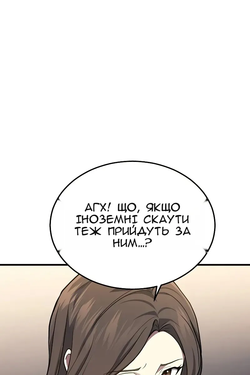 Сторінка 48