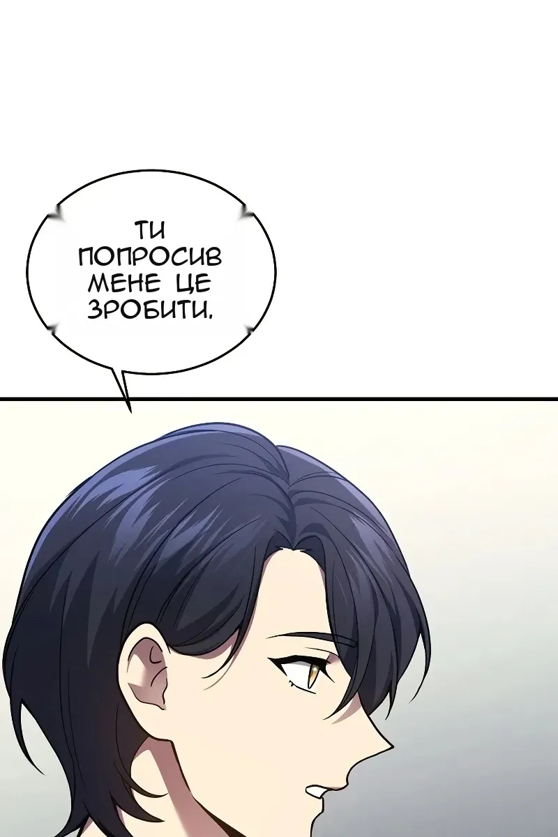 Сторінка 52
