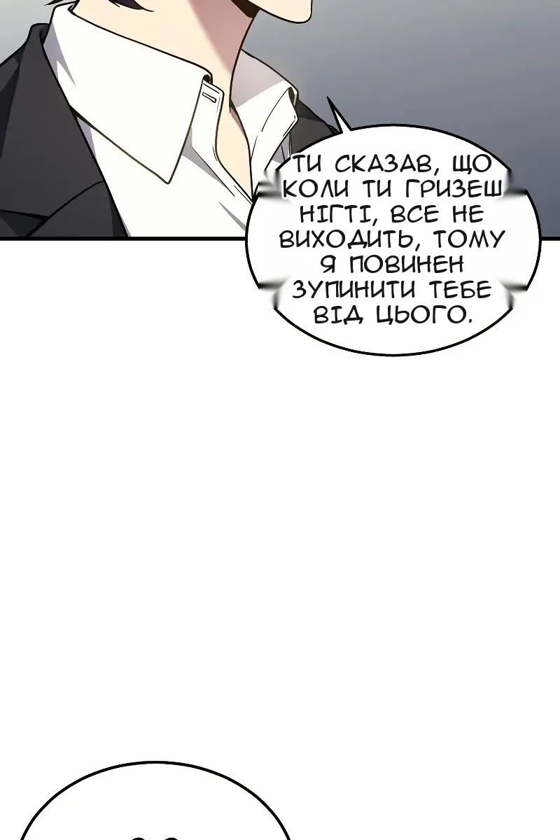 Сторінка 53