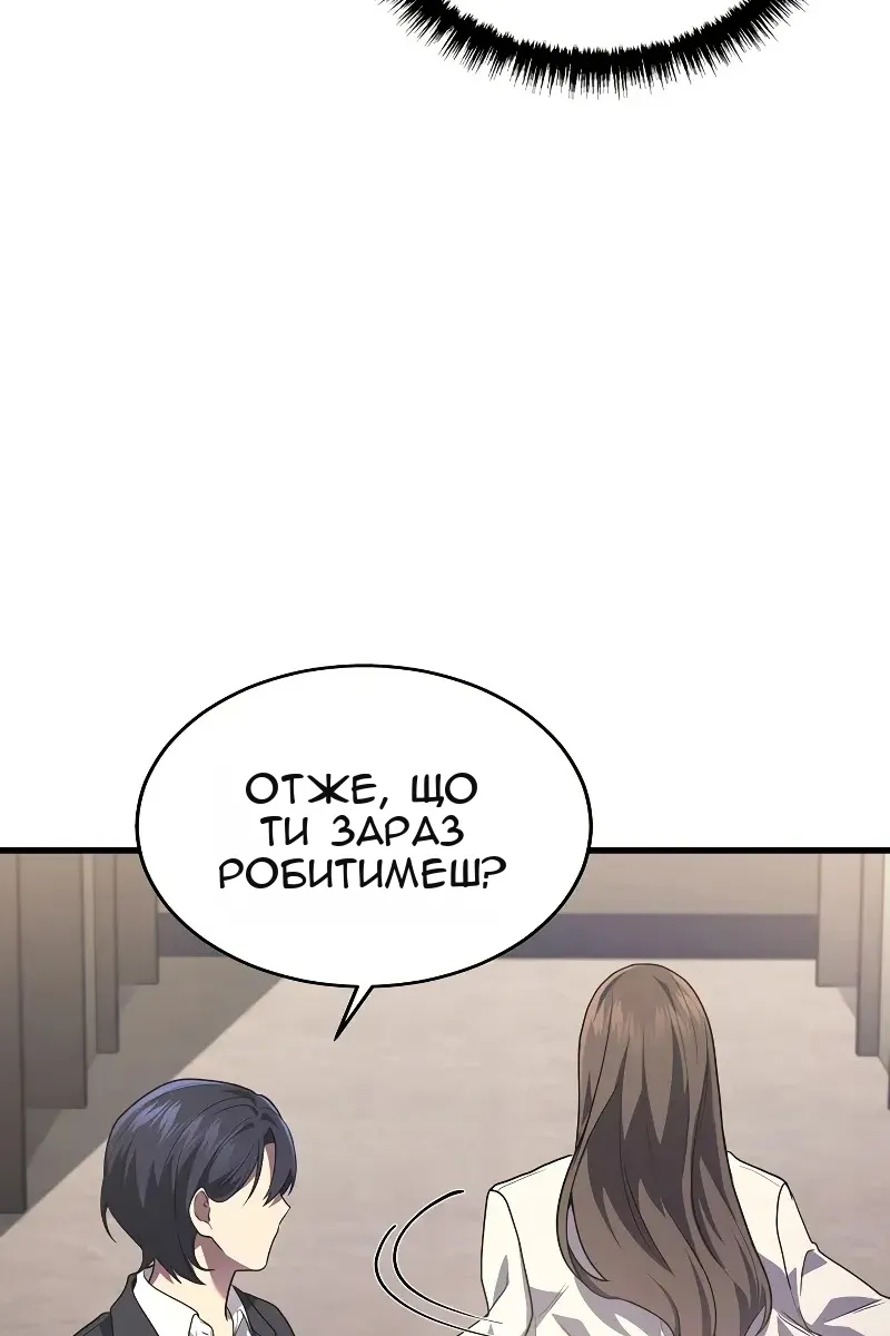 Сторінка 55