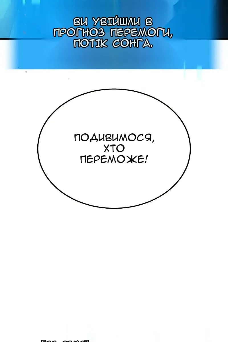Сторінка 60
