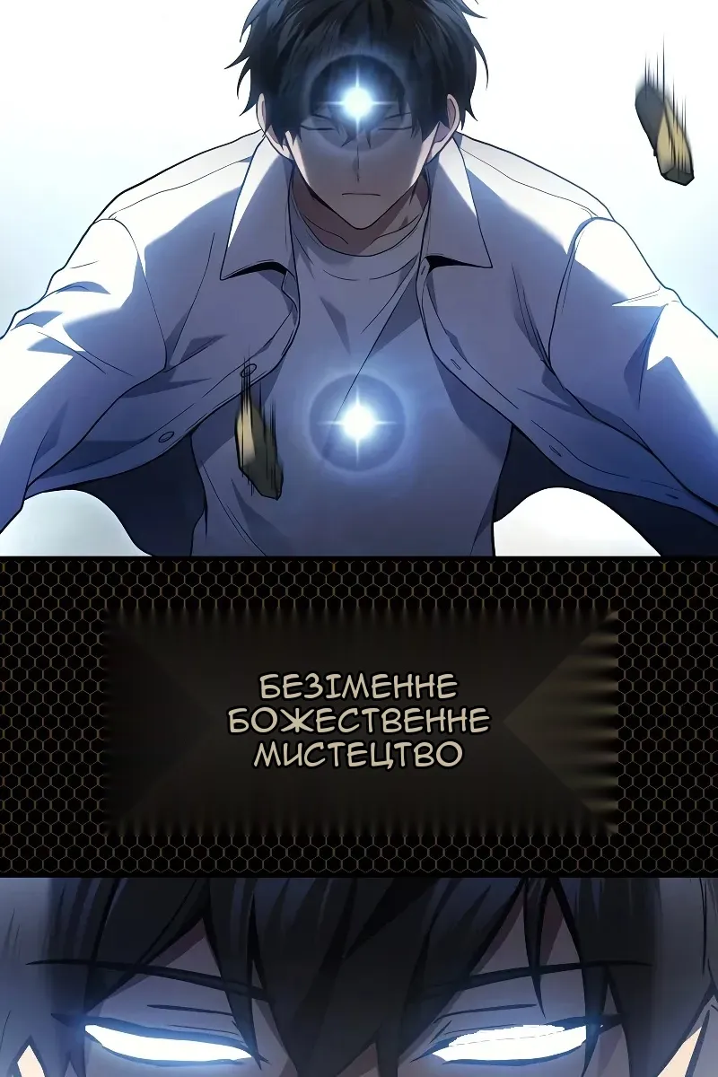 Сторінка 70