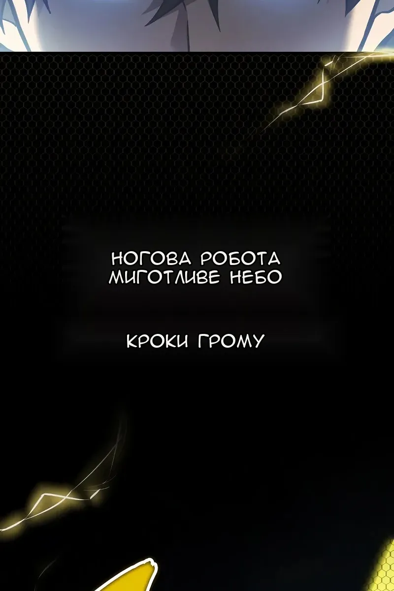 Сторінка 71