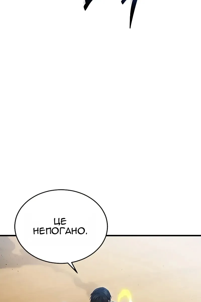 Сторінка 76
