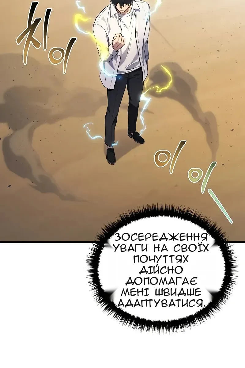 Сторінка 77